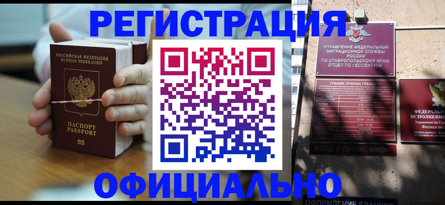 прописка поиск в Чусовом